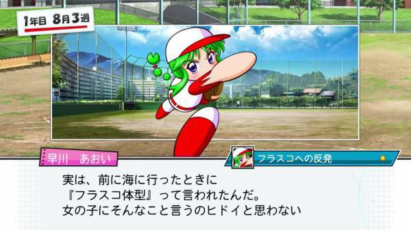パワプロのtwitterイラスト検索結果 古い順 パワプロのtwitterイラスト検索結果 古い順