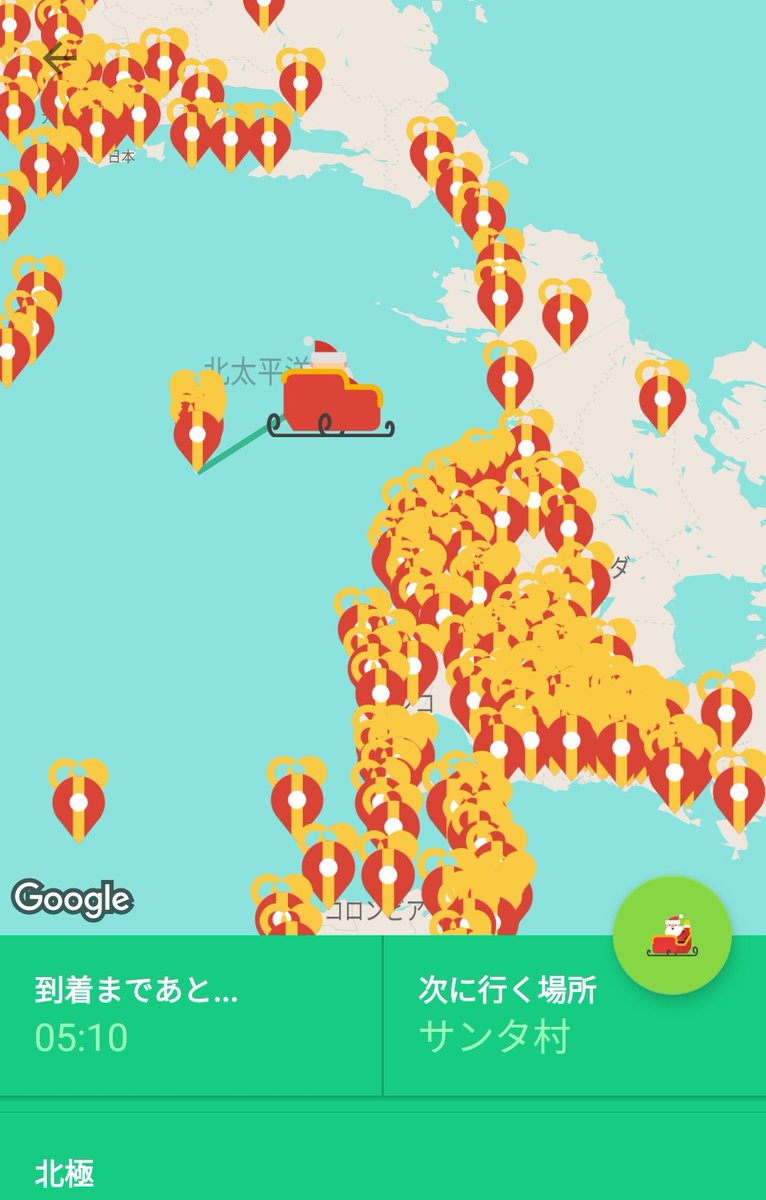 HaijinNumber403's tweet image. こっちも帰宅中かよ😅
大変にお疲れ様でした😁🎁✨
#googlesantatracker #Google