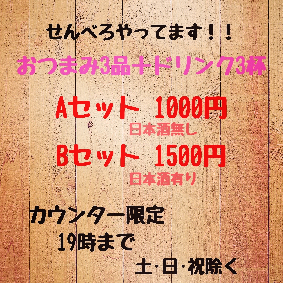 しろくまストア京橋店 Kuma Kyobashi Twitter しろくまストア京橋店 Kuma Kyobashi Twitter