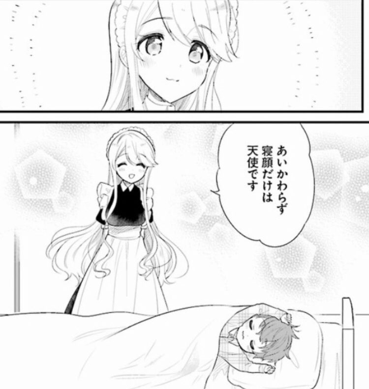 こちらも 