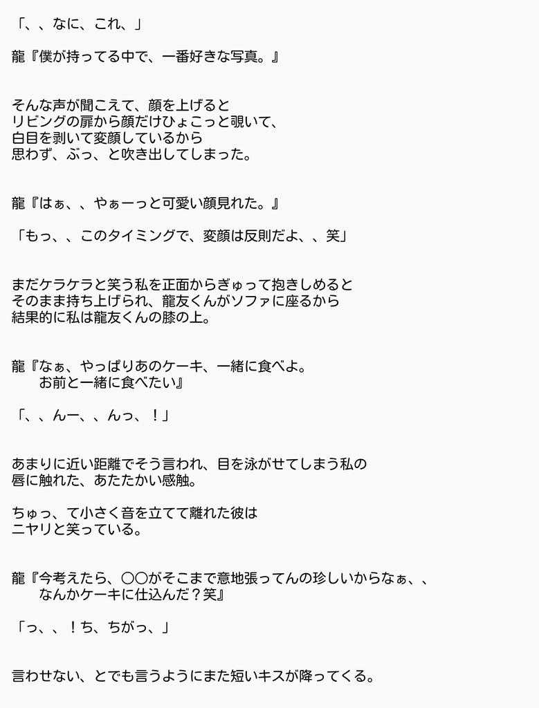 炭 治郎 後ろ姿 鬼滅の刃12巻99話のネタバレ考察 炭治郎の夢に耳飾りの男が登場 Amp Petmd Com