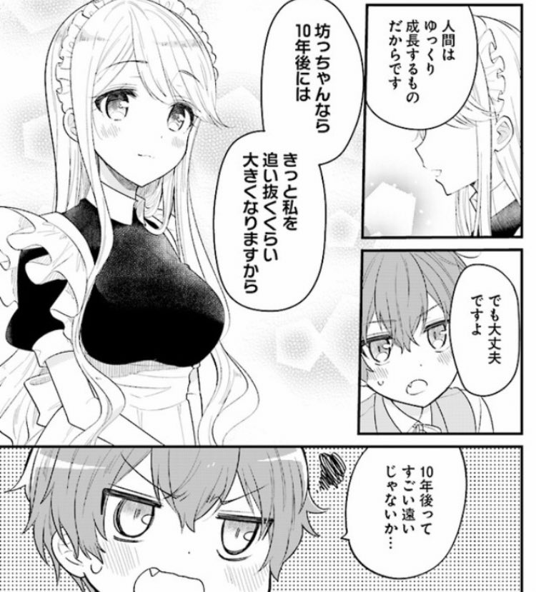 実は最近再掲してるものは雑誌掲載時のものだったりします。コミックスでは大体描き直してますのでお持ちの方は見比べる遊びもできるかも…!??
(1枚目と3枚目が雑誌掲載時。2枚目と4枚目がコミックス収録されたものです! ) 