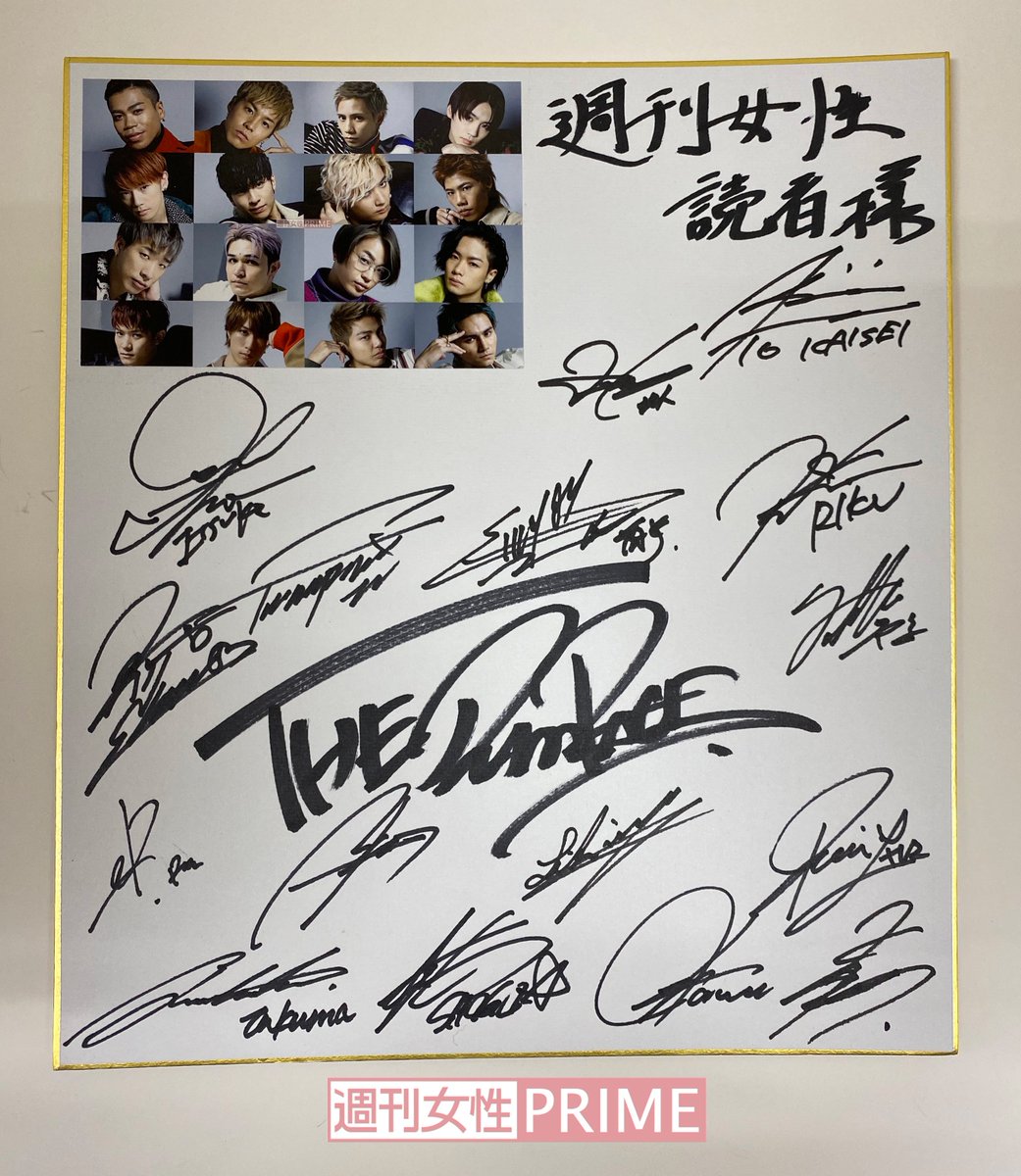 shujoprime's tweet photo. 【🎄クリスマスプレゼント4】
2月より全国ツアーを控えている #THERAMPAGE 16人のサイン入り色紙を1名様にプレゼント🎁応募方法は当アカウントをフォロー＆このツイートをRTで完了、締切は1/6(月)です。当選者の方にはDMでご連絡します！THE RAMPAGEの記事はコチラから🎉→https://t.co/QB7z71pV48 https://t.co/CI1ZJGBB0G