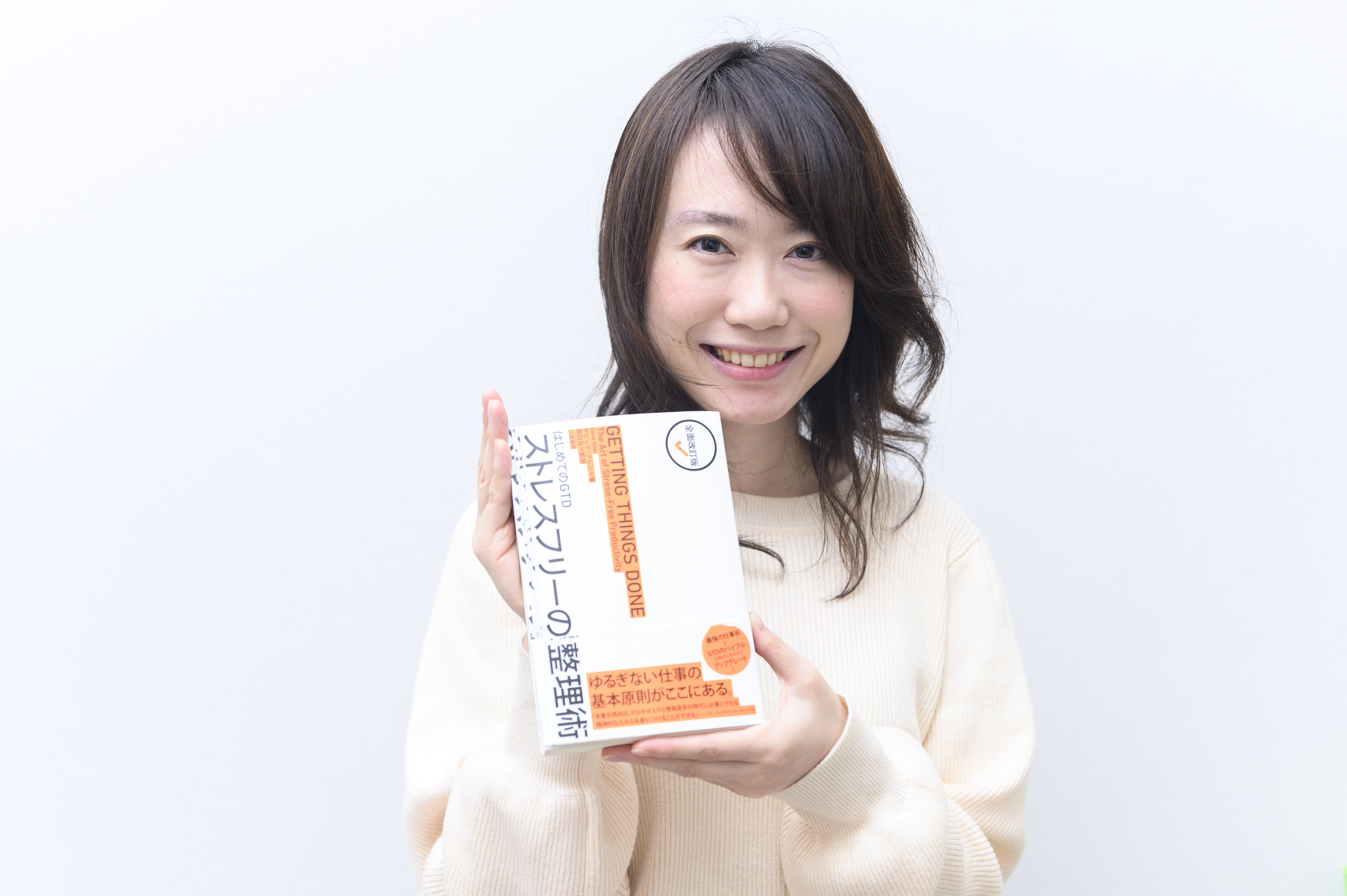 米田まりな イライラするのは部屋のせい 整理収納アドバイザー オススメの一冊 はじめてのgtd ストレスフリーの整理術 デビット アレン 仕事のさばき方とオフィスの整理術がよくまとまっています 好きな一行は 頭の中にあることの数と