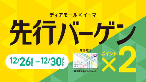 E Ma イーマ Emasns1 Twitter