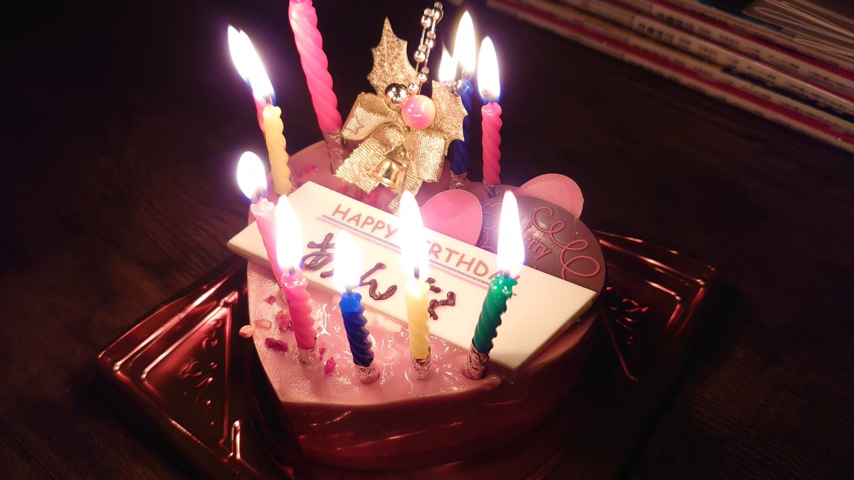 マジカルケンジィ Ants 杏ちゃん 19歳のお誕生日おめでとう ケーキ屋さんの店員さんに あんなちゃん お誕生日おめでとうございます って言われて照れました 浅野杏奈 浅野杏奈生誕祭