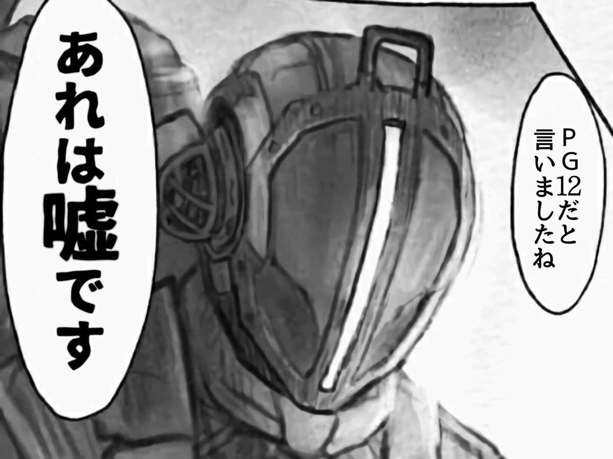 つくもん あんた一体何なのよ 毒は流す 障害物は焼き払う 子供は攫う 共に夜明けが見たいなんて突然メチャクチャは言い出す かと思ったら子供を実験に巻き込んで大勢成れ果ては出す 挙句は愛娘を小箱に詰め込む あ ん た 人 間 な の つくもん あんた一体何なのよ 毒は流す 障害物は焼き払う 子供は攫う 共に夜明けが見たいなんて突然メチャクチャは言い出す かと思ったら子供を実験に巻き込んで大勢成れ果ては出す 挙句は愛娘を小箱に詰め込む あ ん た 人 間 な の