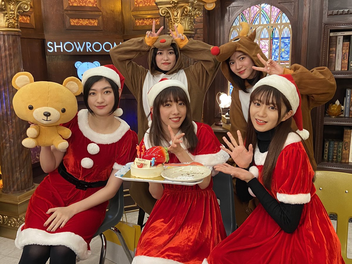 私立恵比寿中学 エビ中 メリークリスマス 私立恵比寿中学の 愉快でhumhumhum なshowroom 配信中 真山さんの誕生日お祝いしてるよー みんな集合ー T Co Nvqav2aek2