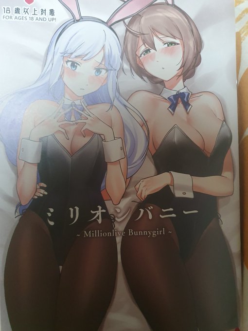 あっそういえば、ついに六翅さん(@NakamuraRohane)の本ゲットしました...
コミケの時じゃなきゃなかなか手に取るのが難しいので今になって 