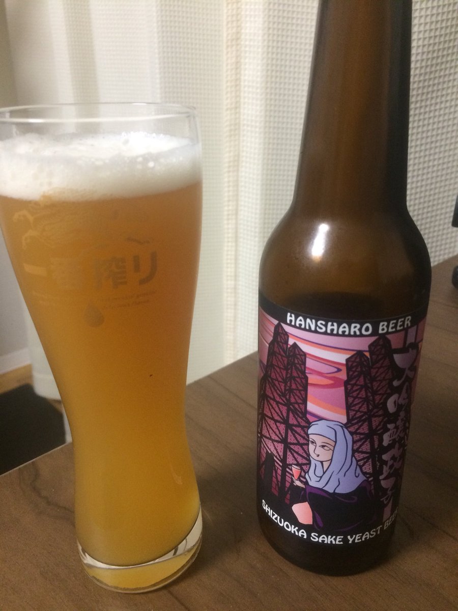 goya813's tweet photo. 自分たちで売ってるビールを��自分で飲むクリスマスになってしまった。 https://t.co/LLNib7L7oP