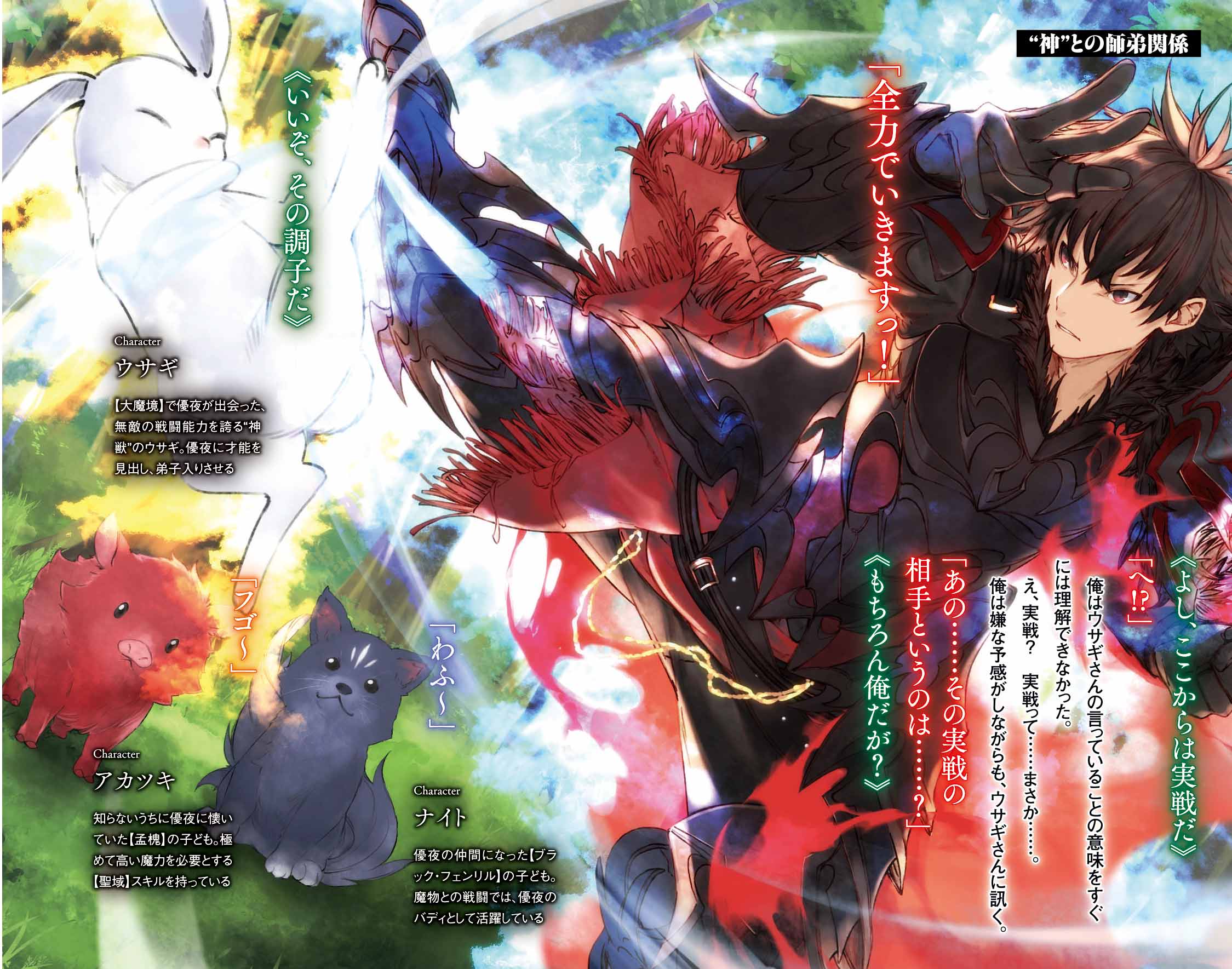 PSA10】全力アプローチ 朱乃 SR 富士見ファンタジア文庫 キラ
