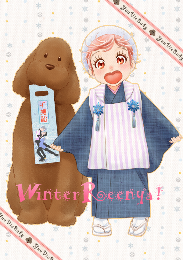 [WinterReenya!] We also deliver to MANDARAKE, which can be shipped overseas. It will be available next month. Please use it. 