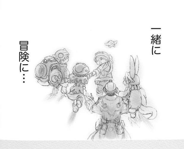劇場版メイドインアビスがr15指定となってしまうことについての反応 10ページ目 Togetter 劇場版メイドインアビスがr15指定となってしまうことについての反応 10ページ目 Togetter