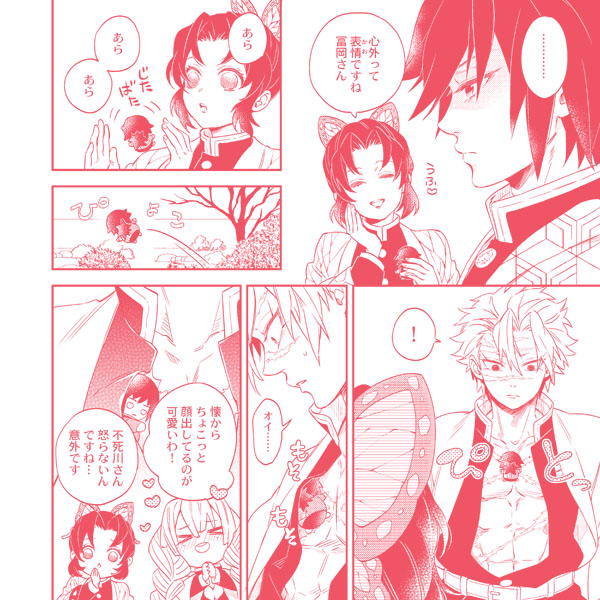 ❤️冬コミ新刊の漫画こんなかんじです?詳細はぴくしぶで～!
 
