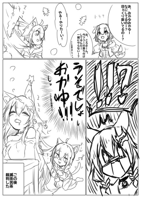19年 猫又おかゆ 人気ツイート ホロライブのファンアート イラスト Twimee 19年 猫又おかゆ 人気ツイート ホロライブのファンアート イラスト Twimee