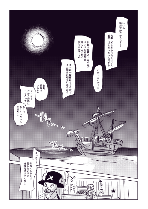 最近かいたの Min T ミント