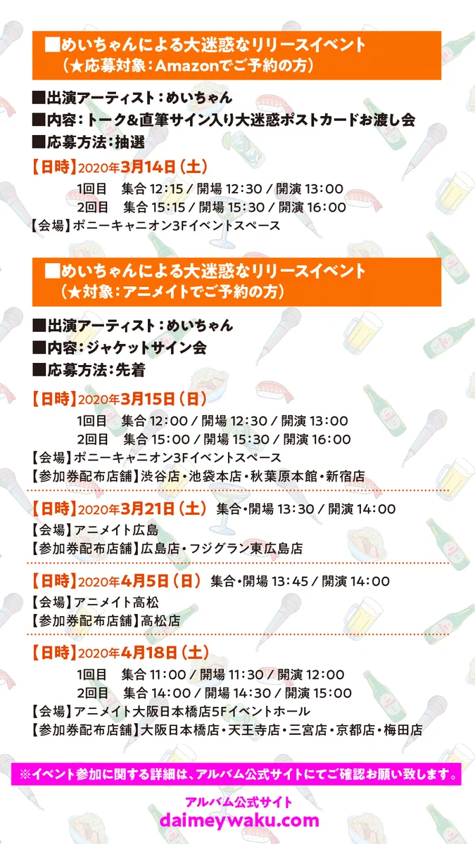 MEYCHAN Official on X: 