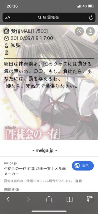 メル画のtwitterイラスト検索結果 メル画のtwitterイラスト検索結果