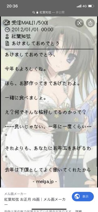 メル画のtwitterイラスト検索結果 古い順