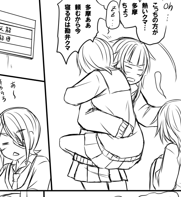 抱っこされたがる多摩にゃんまとめ?? 