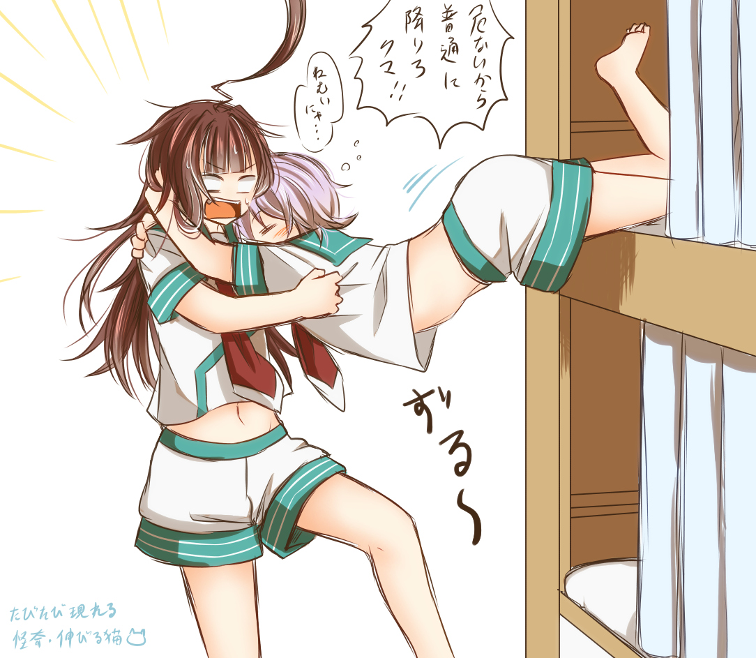 抱っこされたがる多摩にゃんまとめ?? 