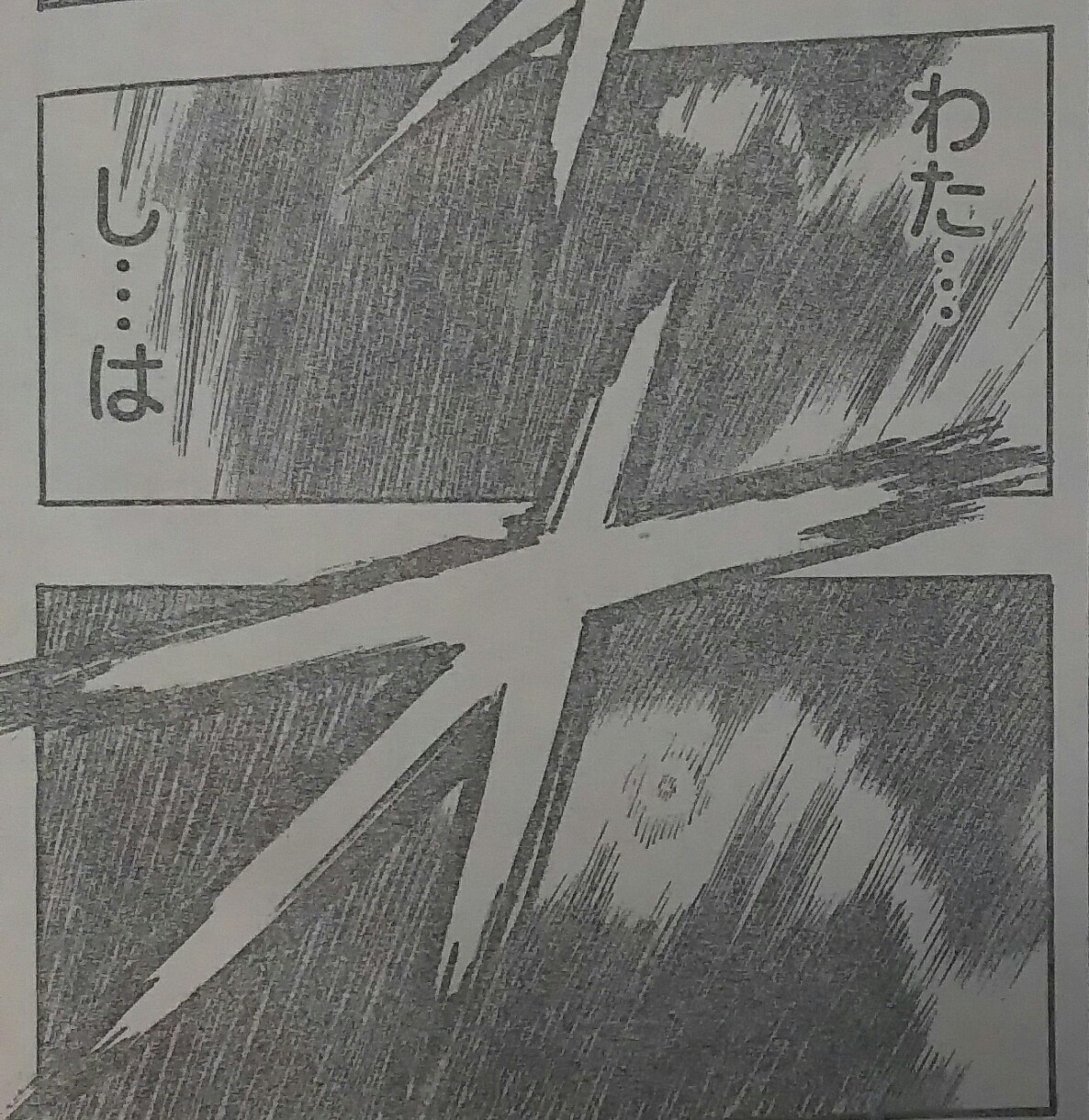 クレオ على تويتر やはり黒霧は白雲のゾンビなのか 死柄木と相沢マイクの間で文字通り霧のように揺らめき出すのか黒霧 相沢先生が黒霧の事で泣く展開とか誰が想像したよ オールフォさん 三ツ星レストランの残飯 とか ワインと同じで