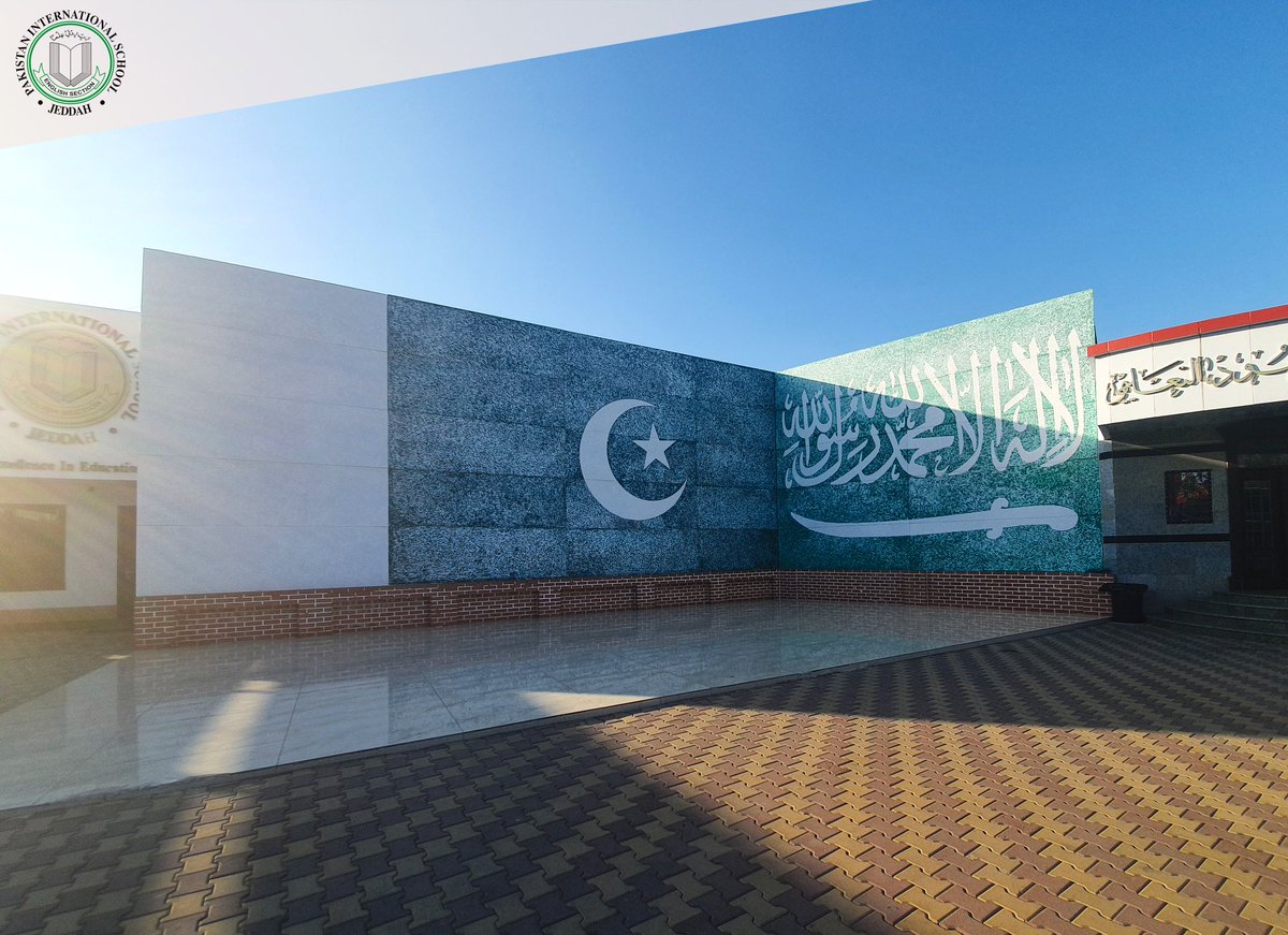 Pises Riyadh Building