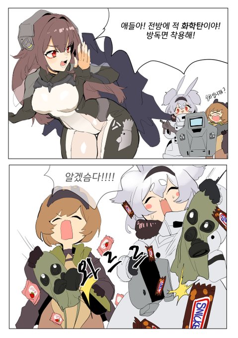 #라스트오리진 7화 