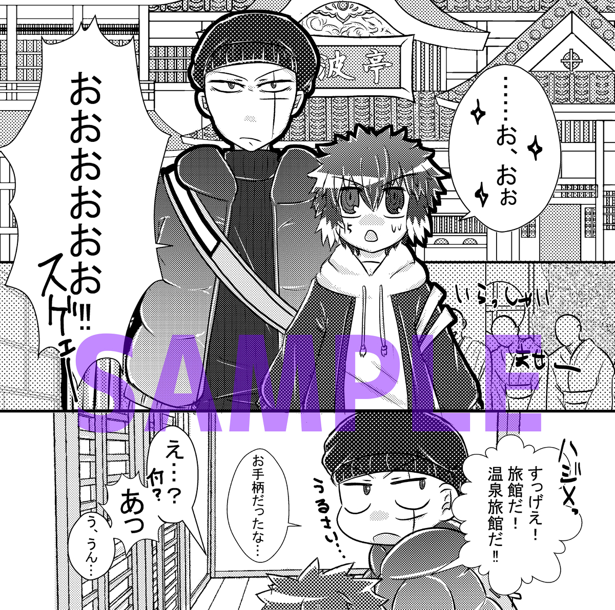 Nnbk 腐 Twitter Search