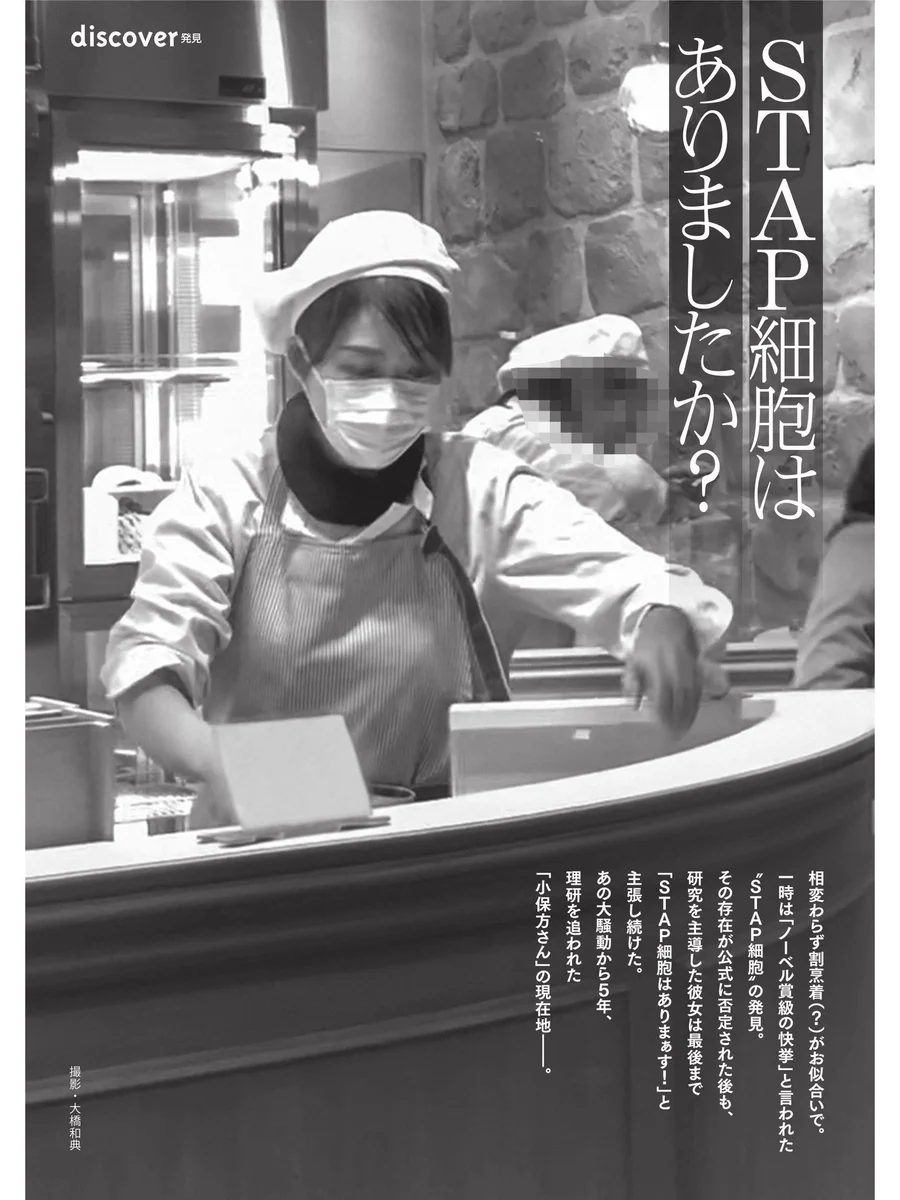 当時のメディア報道・掲載写真