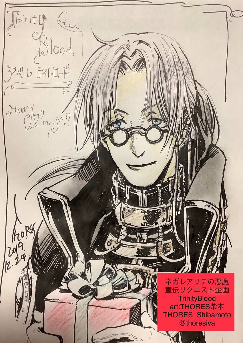 Thores柴本 装画家 トーレスしばもと 落書き画廊 ネガレアリテの悪魔 宣伝リクエスト企画 落書きイラスト 15 23 バチカン奇跡調査官 フィオナ ローレン Art Thores柴本 ある企業家 リクエストは締切りました ネガレアリテの悪魔宣伝