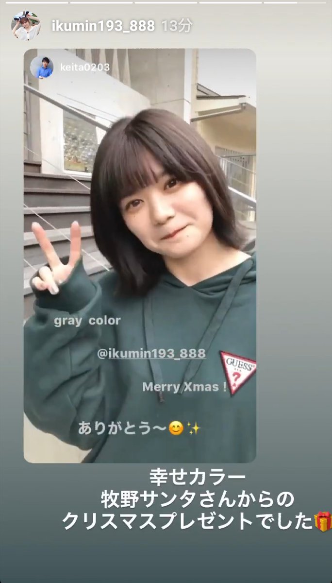 浜ちゃん いくみちゃんの髪色が 金髪見たかった これもこれで好きです 中野郁海 いくみん