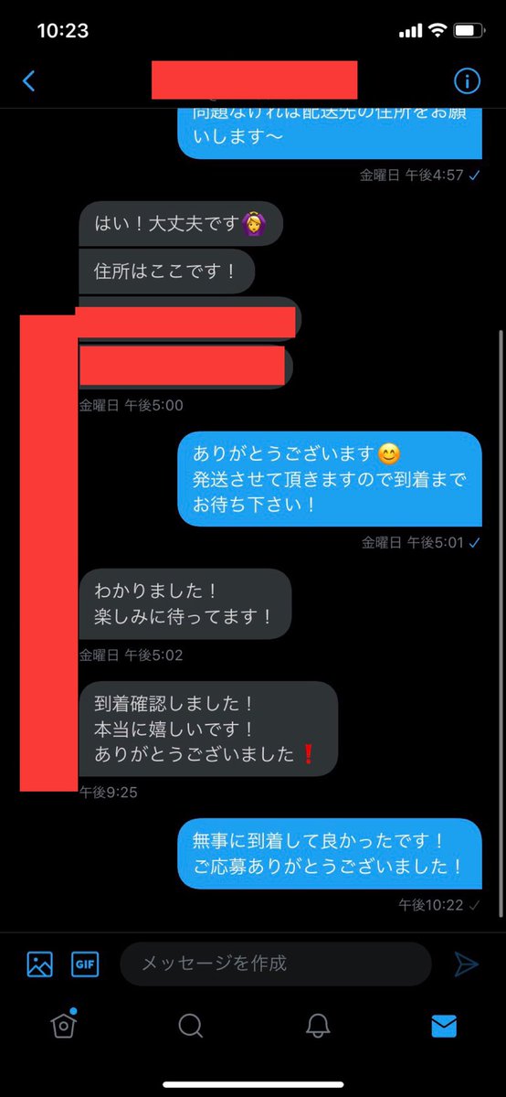 Apple🍎プレゼント企画 tweet media