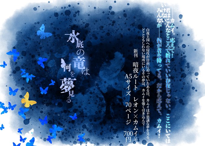 ファイアーエムブレムif の評価や評判 感想など みんなの反応を1日ごとにまとめて紹介 ついラン