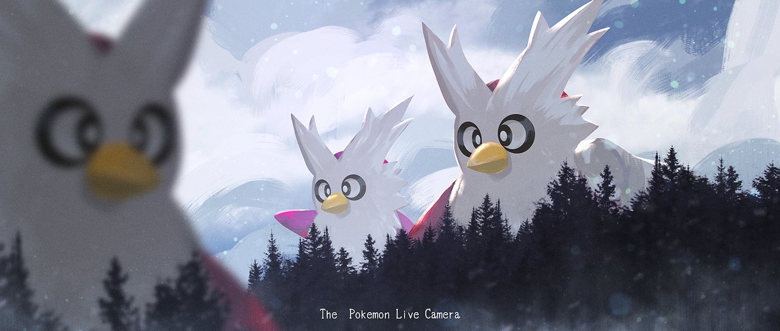 Twitter 上的 おつまみ ポケットモンスター ソード シールド クリスマスなら大きなデリバードは居るし きっとプレゼントも届けてるはず ポケモン剣盾 Pokemonswordshield デリバード Delibird T Co X1mrqe5s84 Twitter