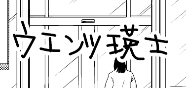 ペンの試し書きした時のスクショが残ってて笑った 