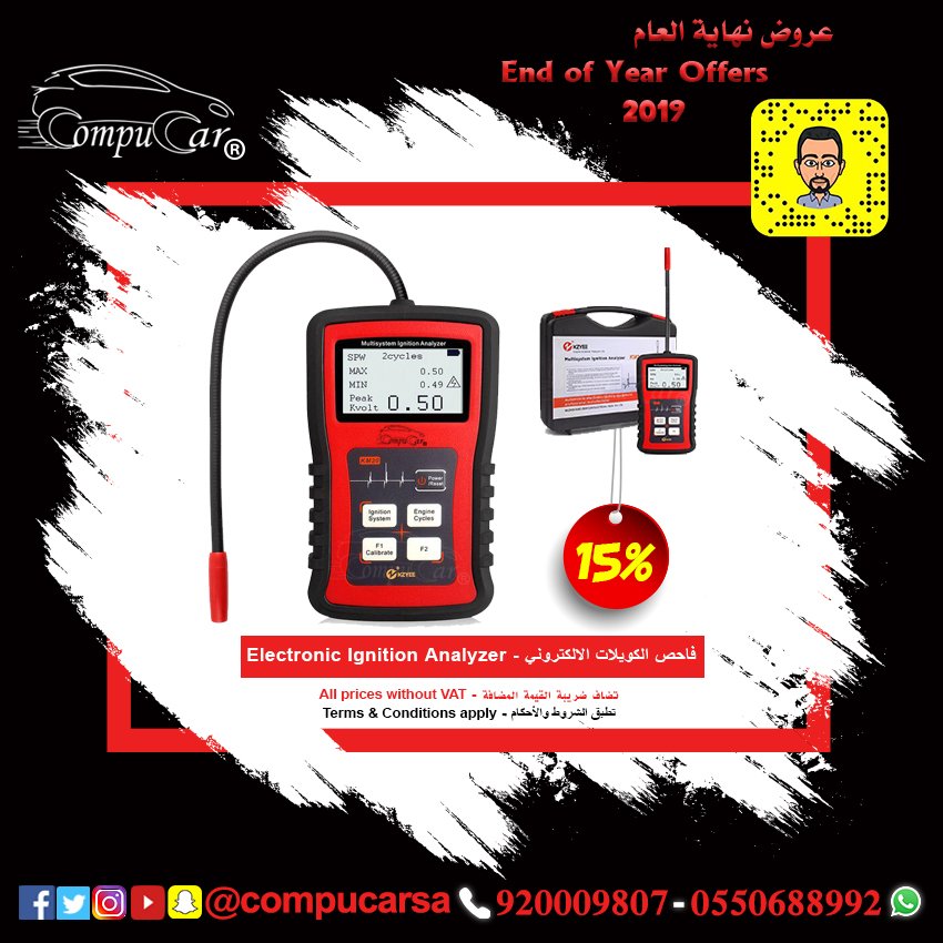 compucarsa's tweet photo. #فاحص_الكويلات_الالكتروني يعمل على #جميع_السيارات 🚗
#Electronic_Ignition_Analyzer_Tester works on #All_Cars 🚙
بالإضافة لـ #خصم 15% على الجهاز 👌 Also there is 15% #Discount on the device
#كومبيوكار #وكيل #السعوديه #تجهيز_ورش
#CompuCar #KZYEE_TECH #KSA #Preparing_Workshop https://t.co/n3uW6O2cLm