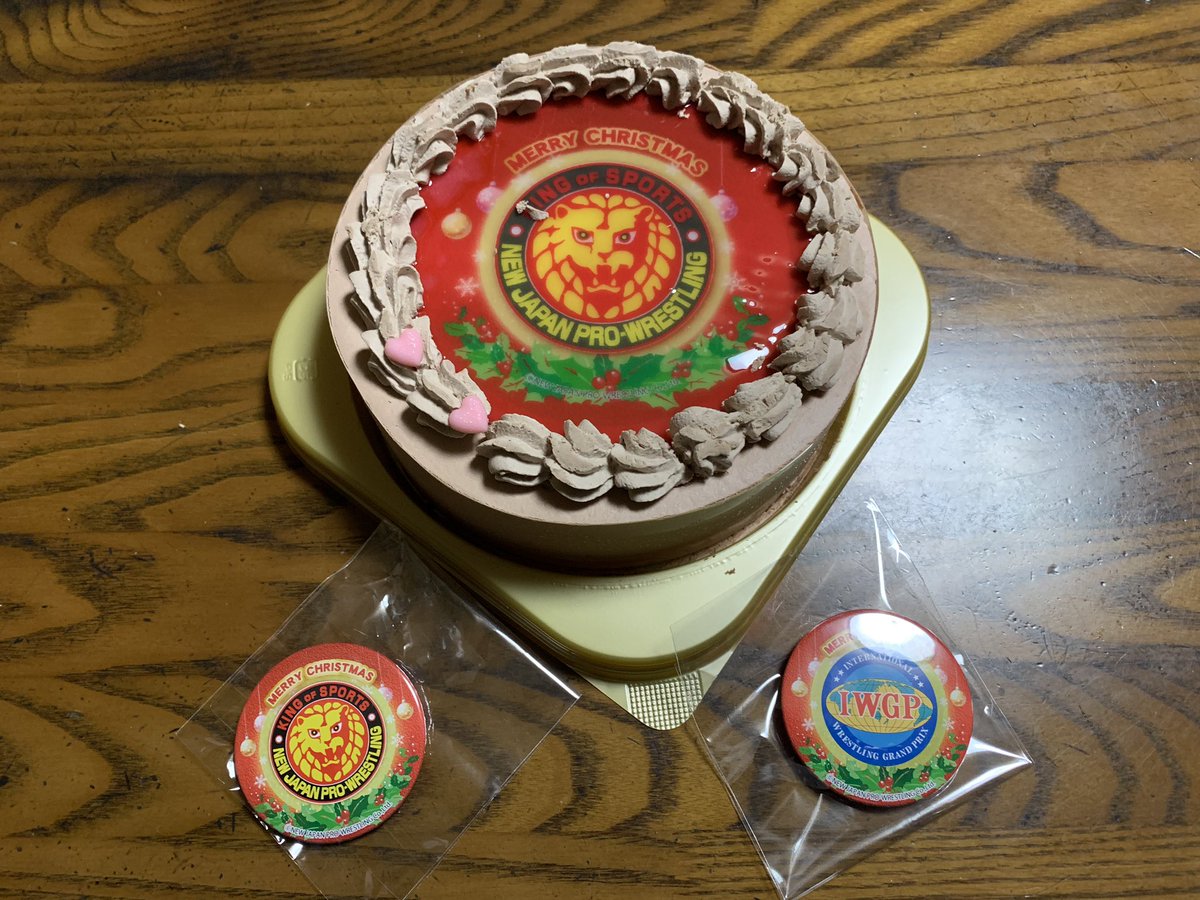 湘南 浪漫 Rain Maker 我が家のクリスマスケーキは新日本プロレス 新日本プロレス クリスマスケーキ Priroll ライオンマーク