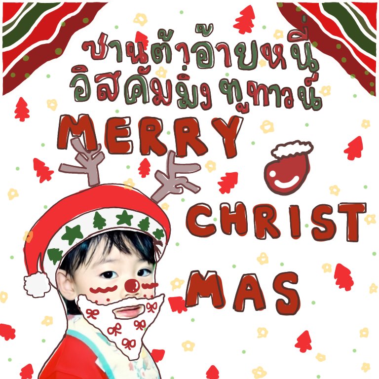 akittenten's tweet photo. 𝓜𝒆𝒓𝒓𝒚 𝒄𝒉𝒓𝒊𝒔𝒕𝒎𝒂𝒔 🎄
𝗐𝖾 𝗁𝗈𝗉𝖾 𝖺𝗅𝗅 𝗈𝖿 𝗒𝗈𝗎𝗋 𝖽𝗋𝖾𝖺𝗆𝗌 𝗇 𝗐𝗂𝗌𝗁𝖾𝗌 𝖼𝗈𝗆𝖾 𝗍𝗋𝗎𝖾 𝗍𝗁𝗂𝗌 𝗁𝗈𝗅𝗂𝖽𝖺𝗒 𝗌𝖾𝖺𝗌𝗈𝗇 𝗇 𝗍𝗁𝖺𝗍 𝗎 𝗌𝖾𝖾 𝗍𝗁𝖾 𝗌𝖺𝗆𝖾 𝗋𝖾𝗌𝗎𝗅𝗍𝗌 𝗍𝗁𝗋𝗈𝗎𝗀𝗁𝗈𝗎𝗍 𝗍𝗁𝖾 𝖼𝗈𝗆𝗂𝗇𝗀 𝗇𝖾𝗐 𝗒𝖾𝖺𝗋🧦🛷🧣 、• https://t.co/EwJf3sI6MS