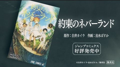 Kirei Ya V Twitter 約束のネバーランド 162話 ネタバレ グランマ イザベラの本当の狙い を大考察 読まなければ約ネバファンではない T Co Jeeowcofsw