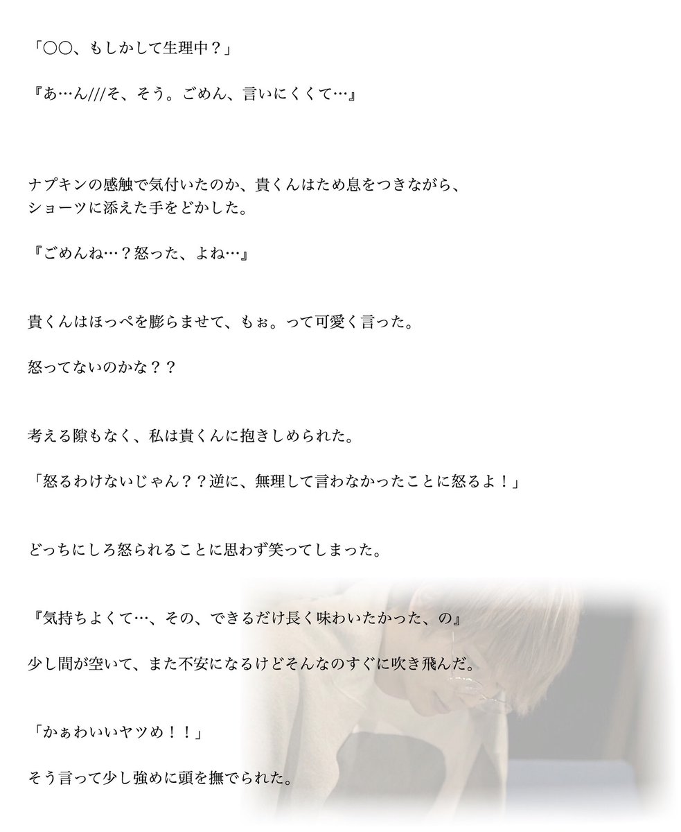 Newsで妄想 ピンク 増田 Twitter Search Newsで妄想 ピンク 増田 Twitter Search