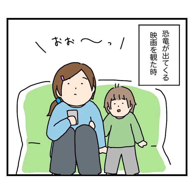 最近ジュラシックワールドにハマってます。#育児絵日記 #育児漫画 