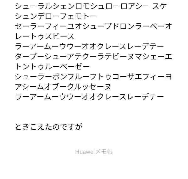 曲名がわからない