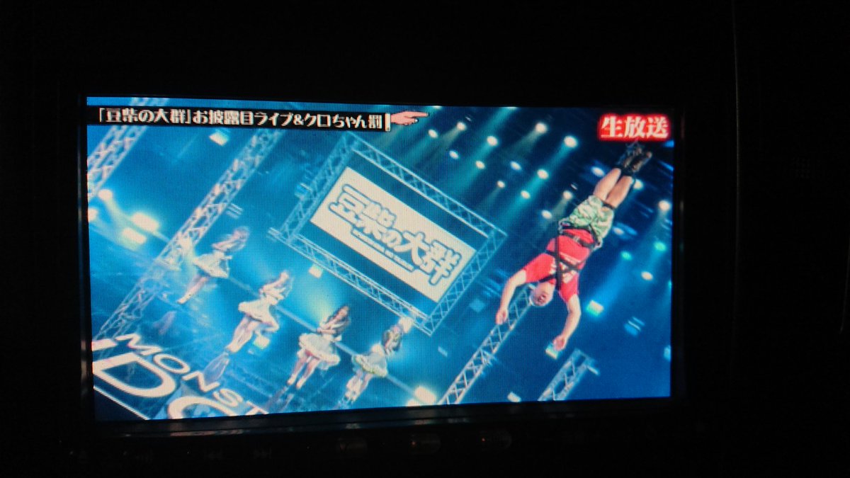 うめ吉 On Twitter クロちゃんの罰ゲームやりすぎでは 吊るすのはまあいいけど 逆さ吊りにしたまま氷水につけるのはやりすぎ 死ぬよ 子どもが真似したらどうするの いじめじゃん もう 豆柴の大群 クロちゃん