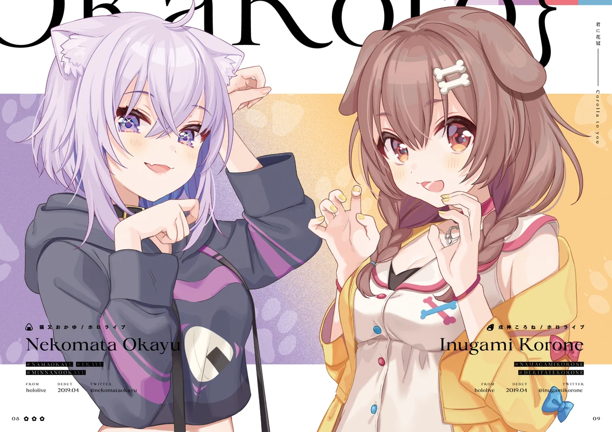 しぐれうい c97 しぐれうい🌂 on X: 