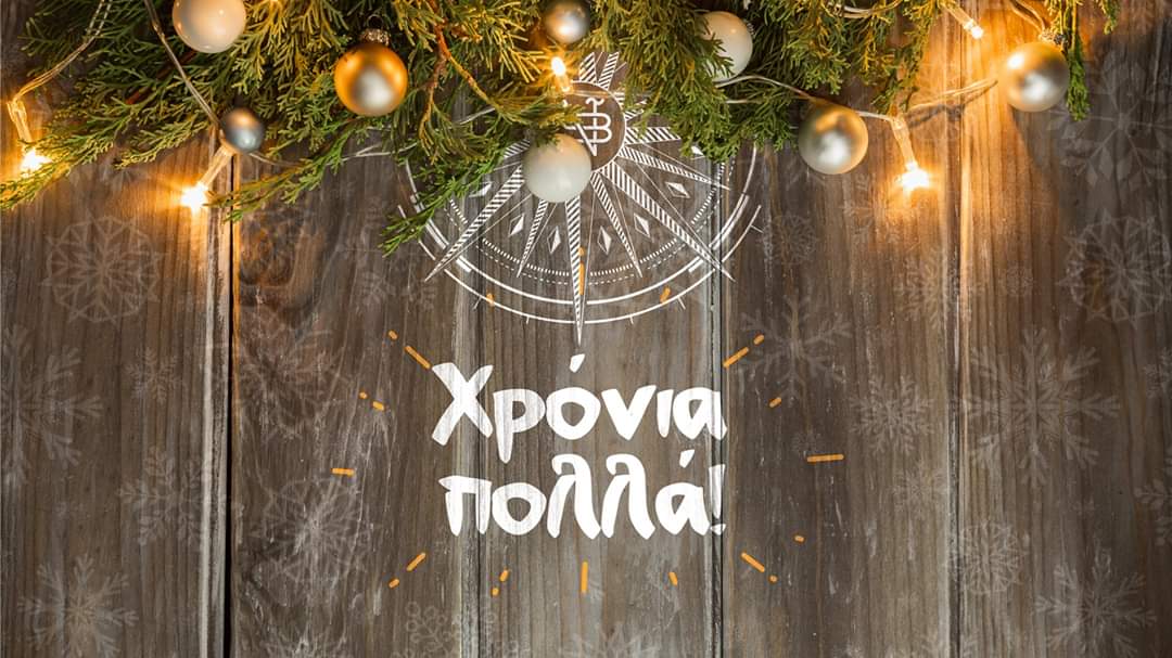 NotosBrewery's tweet photo. Χρόνια πολλά με υγεία και χαρά στις οικογένειες σας..! #notosbrewery #microbrewery #beer #merry_christmas #winter #santa #support_your_local_brewery #craftbeer #heraklion #crete #drinkbeer https://t.co/yysfHySkLT
