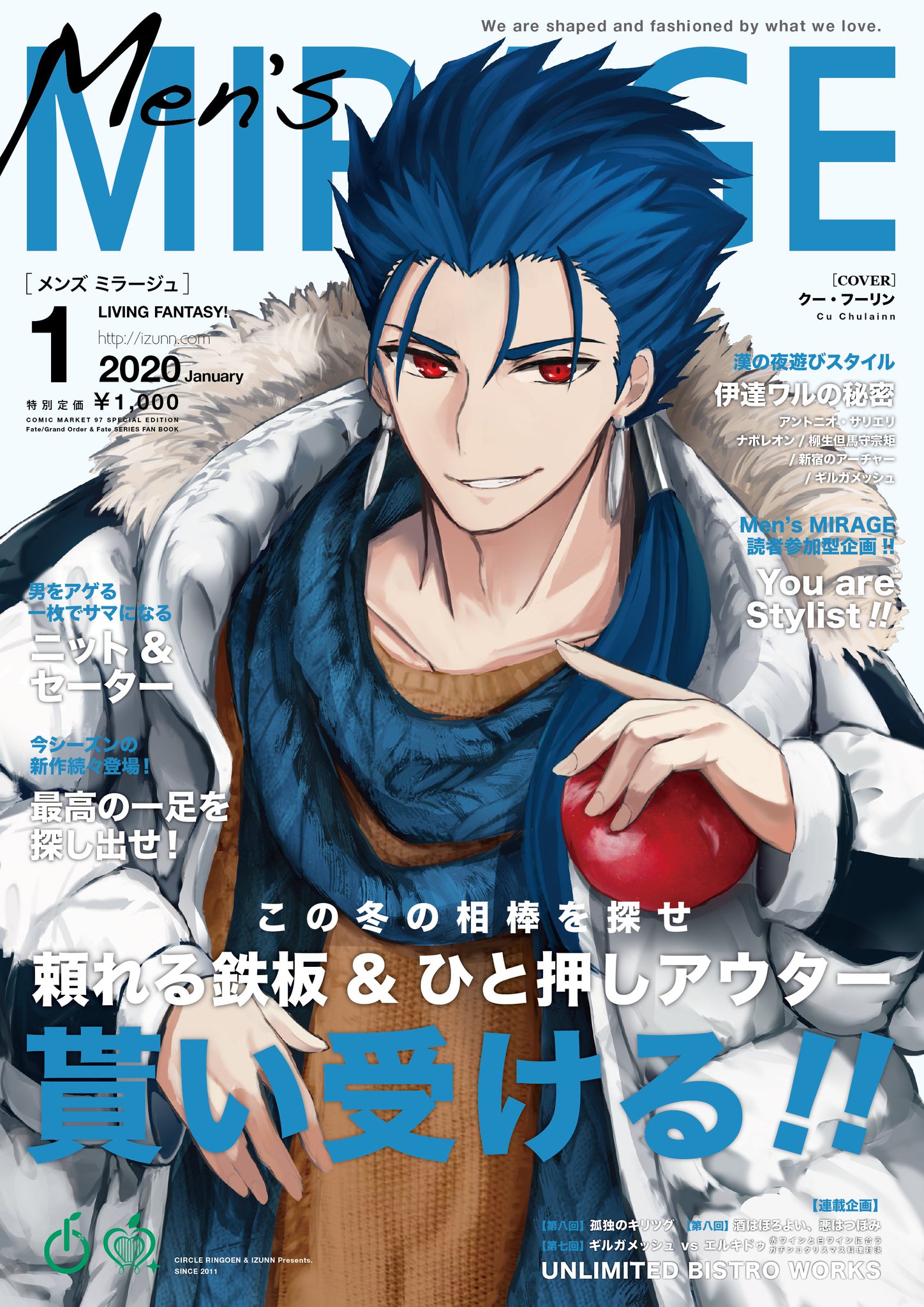 Amazon | Fate/Grand Order ランサー/クー・フーリン 1/8
