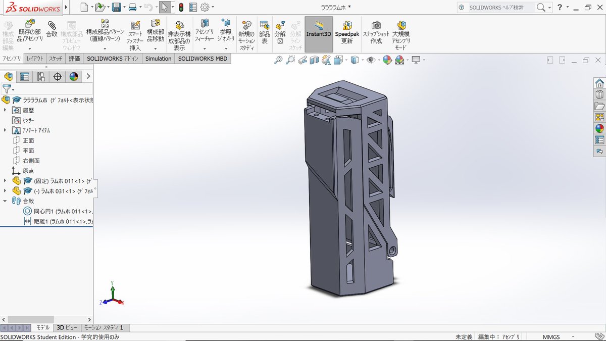pomdemSR16's tweet image. ラムネホルダー
森永ラムネ好きすぎて常にベルトにつけて携行するために1ヶ月かけて試作5個作っちゃいましたね
#FLASHFORGE 
#CreatorPro