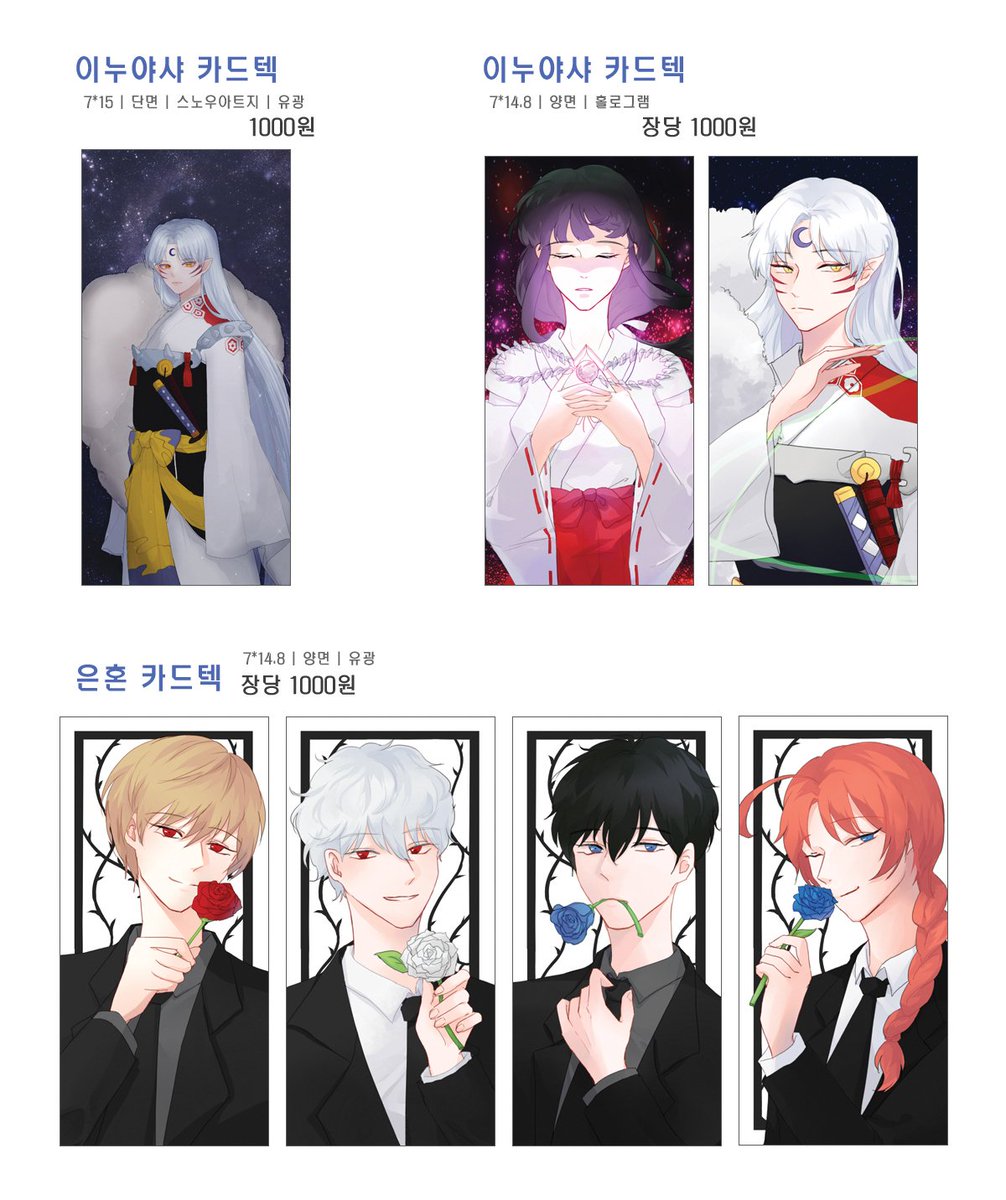 Hi_Hellow_u's tweet photo. [RT❤] 12월 서코 L40 고양이털뭉치 부스 인포입니다!  

| 동물 | 노자키군 | 코난 | 히프마이  
| 이누야샤 | 이영싫 | 은혼 | 칠흑 |

잘 부탁드립니다~!☺ https://t.co/svMpeRAsi8