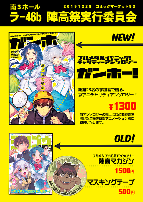 ガンホーのtwitterイラスト検索結果 ガンホーのtwitterイラスト検索結果